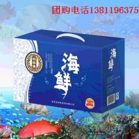 海鮮禮盒團購