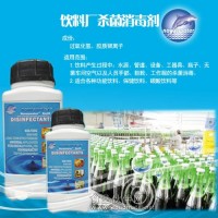 原裝進口諾福牌純生態蘇打水飲料殺菌劑