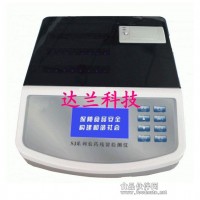 河南達(dá)蘭瓜果蔬菜農(nóng)藥殘留快速檢測分析儀