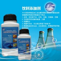 供殺菌效果的飲料殺菌劑