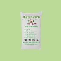紙板軟干燥不了粘牛皮就用匯泉裱卡膠粉速干膠粉低溫膠粉