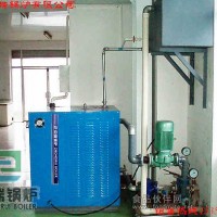 立式電蒸汽鍋爐