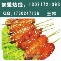 學(xué)瘋狂烤翅加盟培訓(xùn)瘋狂烤翅的做法