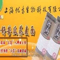 降舒--苦瓜蕎麥掛面