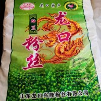 隆塔龍口粉絲純綠豆 火鍋酸辣粉 麻辣燙粉條花甲鴨血扇貝粉絲
