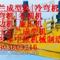 供應工字鋼頂彎 冷彎拱機 槽鋼型鋼彎曲