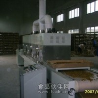 弘納胡椒粉烘干機，微波烘干殺菌機，食品安全