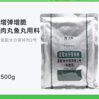 肉脆靈