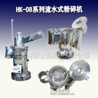 中西藥物粉碎機 珍珠粉碎機 實驗室粉碎機
