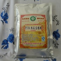 熱反應雞粉