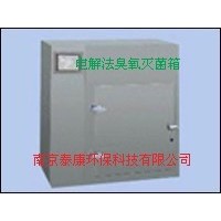 電解臭氧消毒機、樹膠瓶蓋臭氧消毒