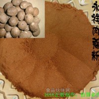 肉蔻粉>調(diào)味品>調(diào)味香料>優(yōu)質(zhì)肉蔻粉