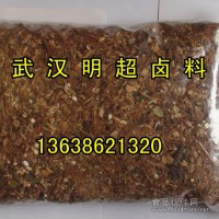 周黑鴨鹵料包，周黑鴨鹵料，周黑鴨配料