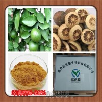 枳實(shí)提取物 【西安】 幸弗林6-30%