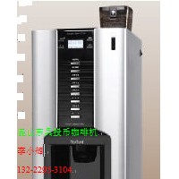 投幣磨豆咖啡機 磨豆咖啡飲料機