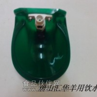 牛用自動飲水器 羊用自動飲水器 牛用飲水碗