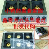 雞公煲店廚房用品專場