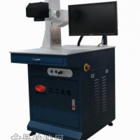 便攜式ic激光打標(biāo)機 手機芯片激光打標(biāo)機 電子元器件打標(biāo)