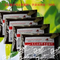 正宗雞公煲醬料開店試用裝
