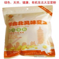 餐飲豆漿粉 豆漿粉批發 豆漿 豆漿粉