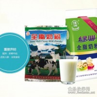 綠洲全脂奶粉