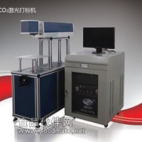 供應(yīng)酒瓶包裝盒激光打標(biāo)機