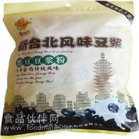 食品  奶茶原料 豆漿粉 豆