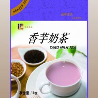 東具香芋奶茶粉全自動投幣咖啡機多功能飲料機
