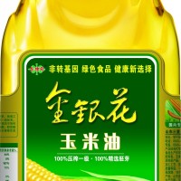 金銀花玉米油