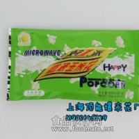 微波爆米花巧克力味美國風味微波爆米花