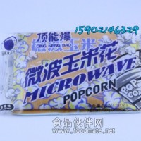 頂能微波玉米花 微波爐爆米花