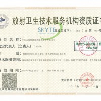 放射診療設(shè)備工作場(chǎng)所輻射防護(hù)檢測(cè)