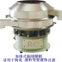 供應(yīng)新鄉(xiāng)振動篩 小麥淀粉省時加緣式振動篩