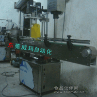 噴頭蓋旋蓋機(jī)，全自動(dòng)旋蓋機(jī)