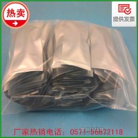 電鍍液排放 總鉻檢測試劑盒 0.5-20mg/l