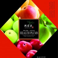 阿華師桂花釀茶梅