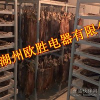 青魚冷風干燥機，青魚低溫干燥機