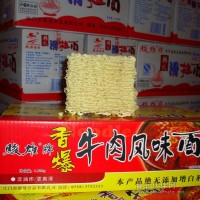 供應香爆牛肉面（散裝 非油炸 方便面）
