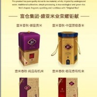 五常大米☆大米【壹米春秋】 正規(guī)品牌