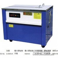 市光明牌GM-B001半自動捆包機