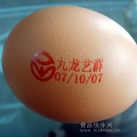碼川MC專業雞蛋噴碼機