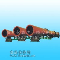 螢石粉滾筒烘干設(shè)備