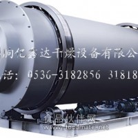 三筒烘干機
