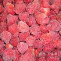 廠家直銷優質美十三冷凍草莓（圖）