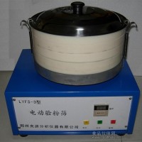 供應(yīng)LYFS－3驗粉篩