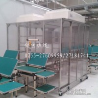 移動式工作站，簡易潔凈棚，潔凈室