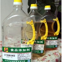 供應無色辣椒精-辣椒油樹脂