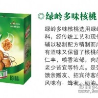 及食品認證的綠嶺薄皮核桃