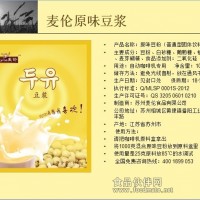 供應速溶飲品咖啡機原料