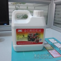 供應麻椒精